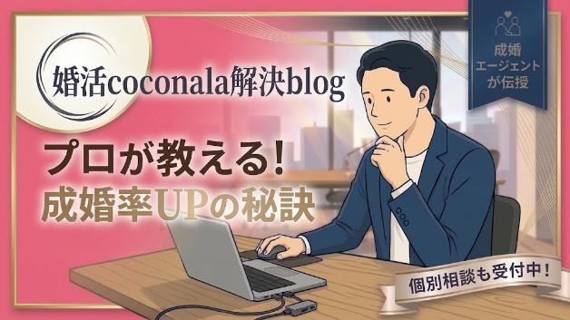 カバー画像
