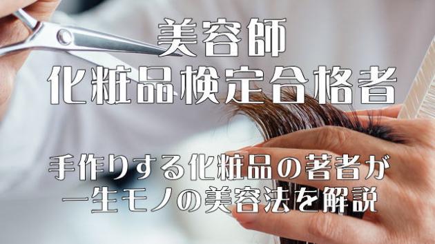 カバー画像