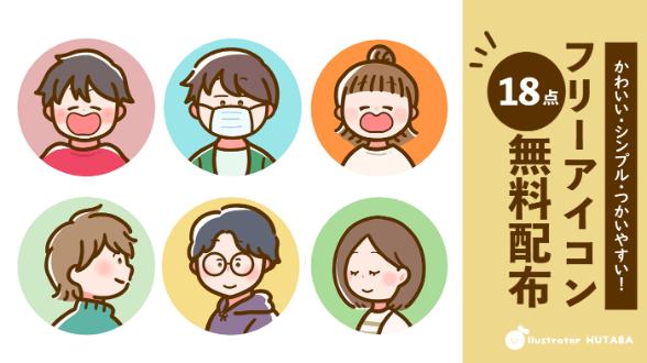 カバー画像