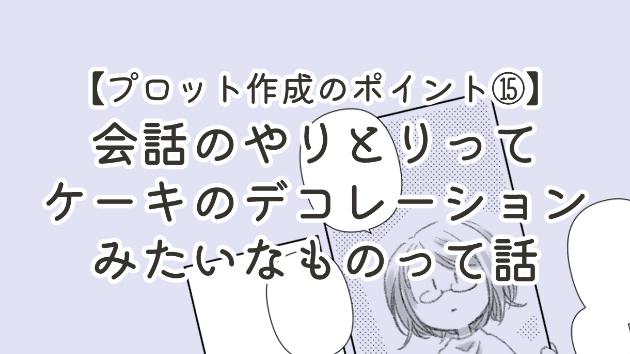 カバー画像