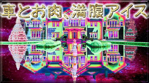カバー画像