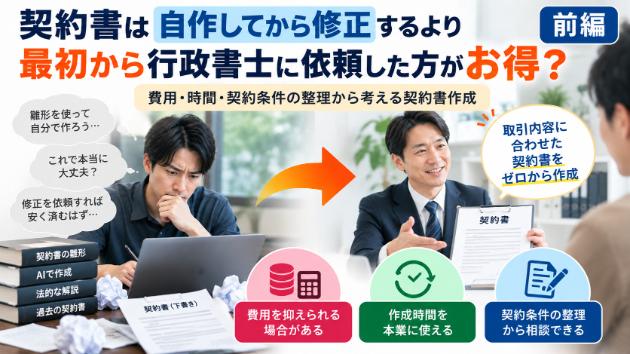 カバー画像