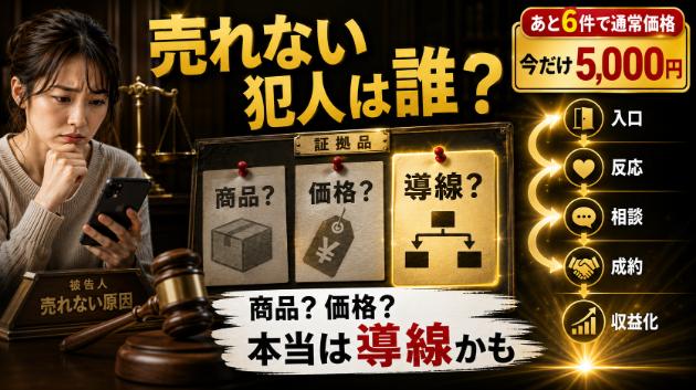 カバー画像
