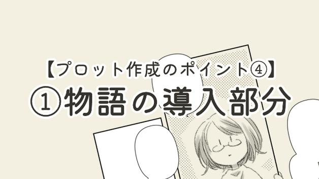 カバー画像