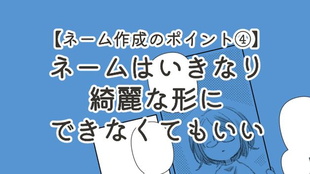 カバー画像