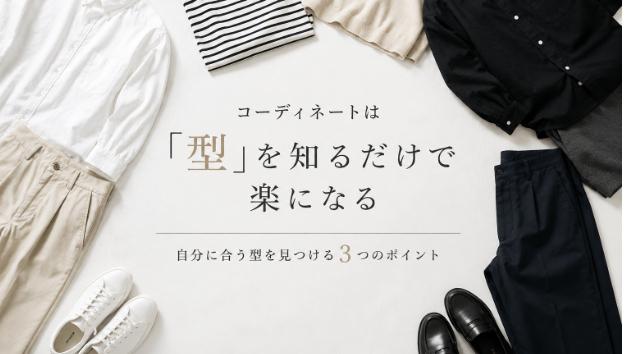 カバー画像