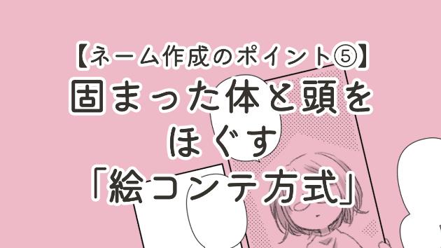 カバー画像
