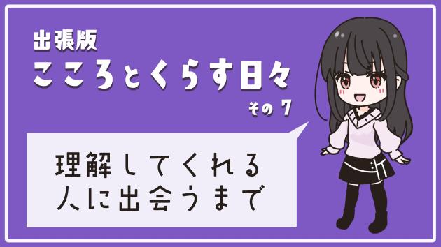 カバー画像