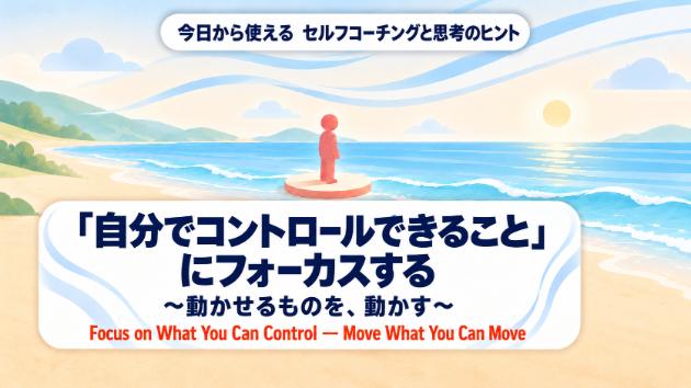 カバー画像