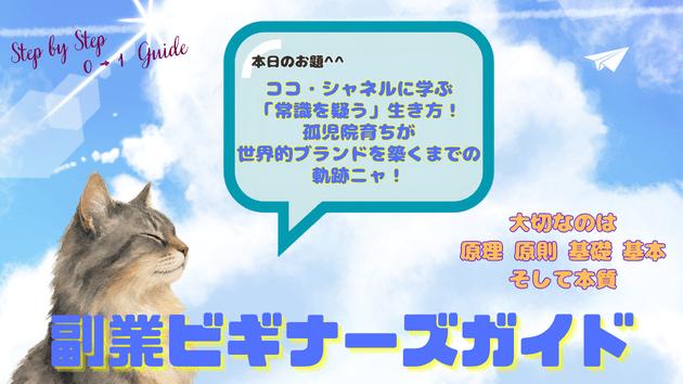 カバー画像