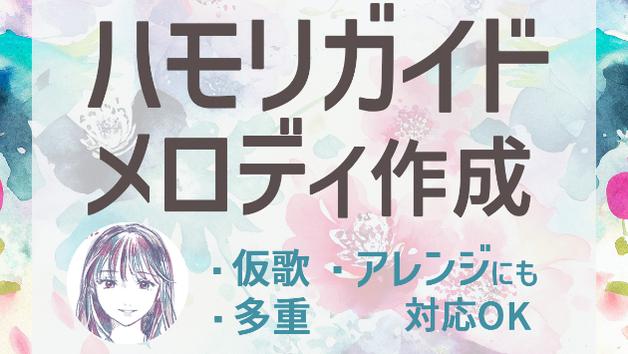 カバー画像