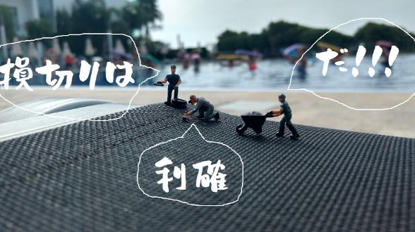 カバー画像
