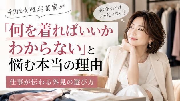 カバー画像