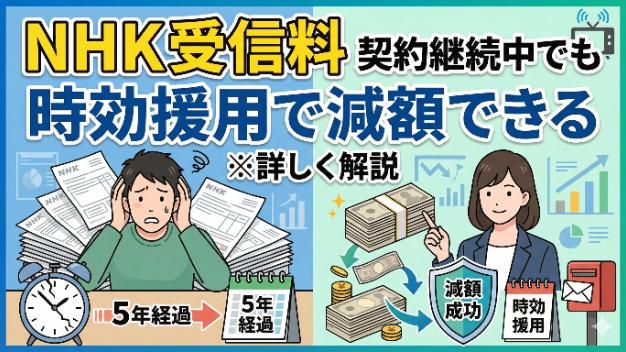 カバー画像