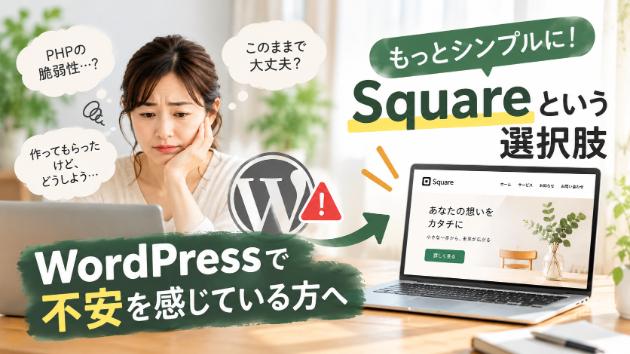カバー画像