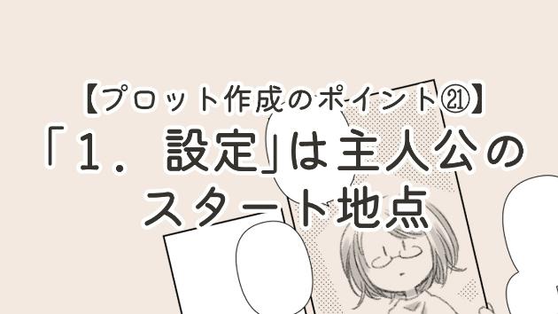 カバー画像