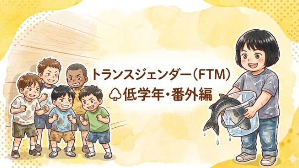 カバー画像