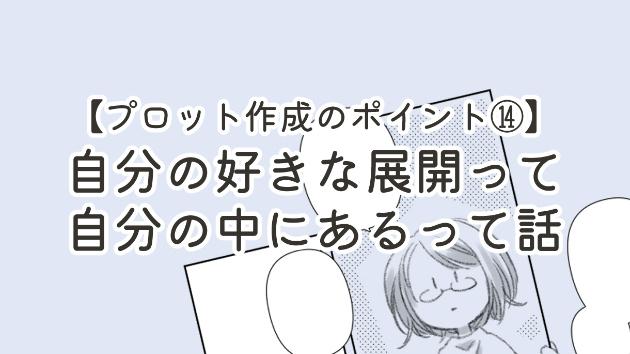 カバー画像