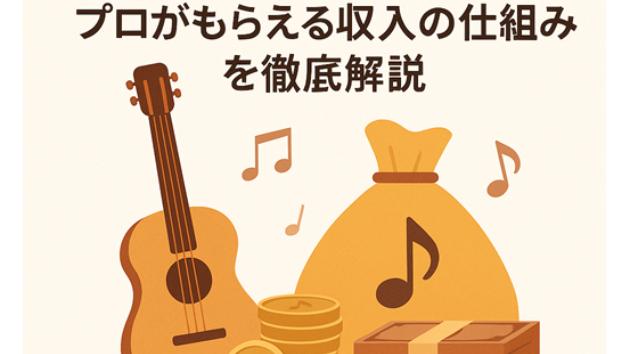 カバー画像