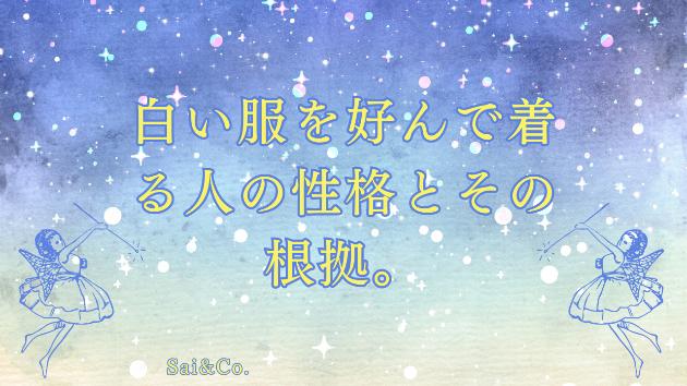 カバー画像