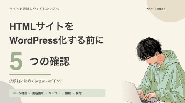 カバー画像