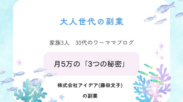 カバー画像
