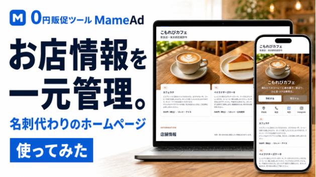 カバー画像
