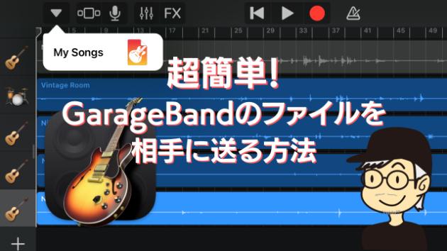 カバー画像