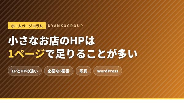 カバー画像