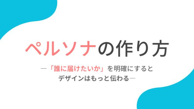 カバー画像