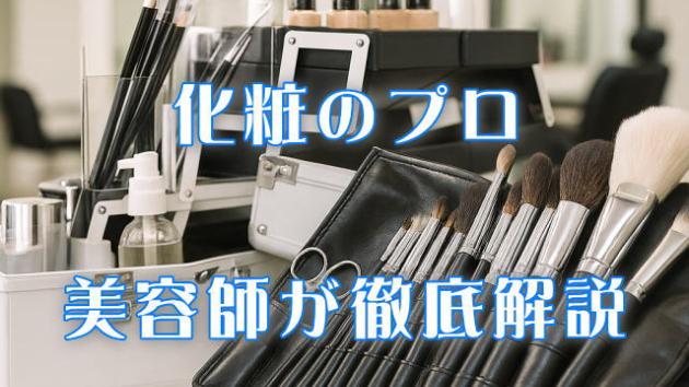 カバー画像