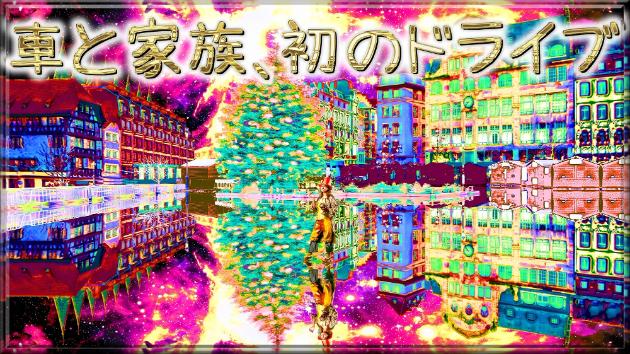 カバー画像