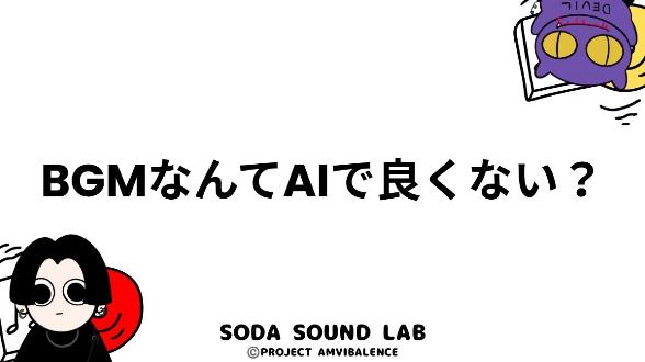 カバー画像