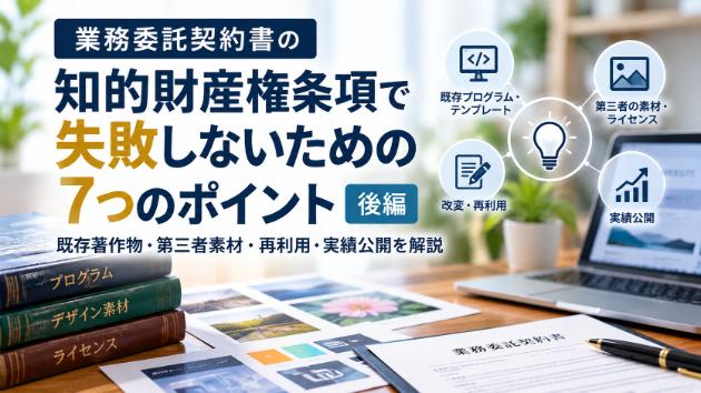 カバー画像