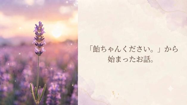 カバー画像