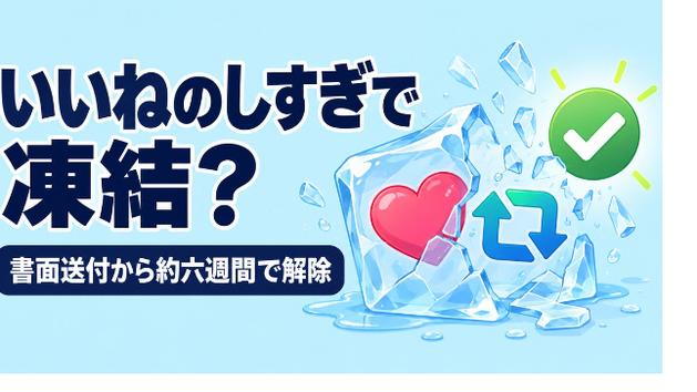 カバー画像