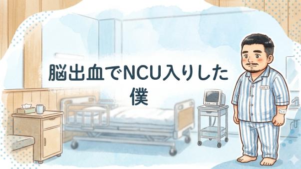 カバー画像