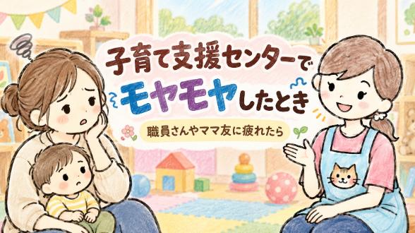 カバー画像