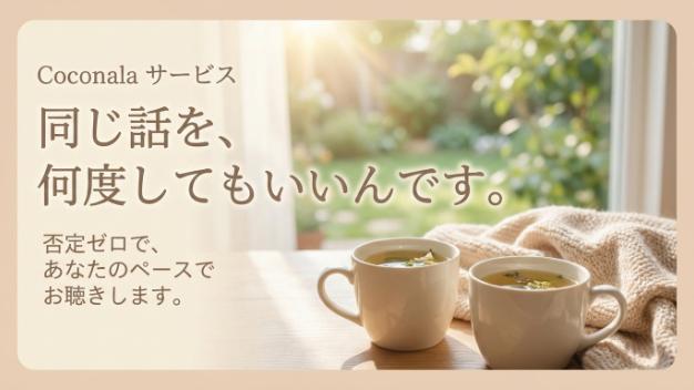 カバー画像