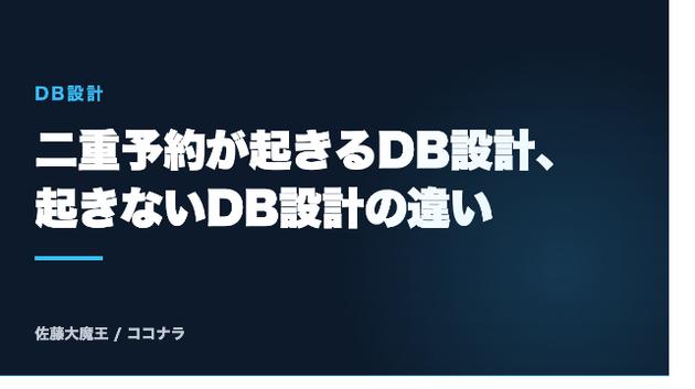 カバー画像