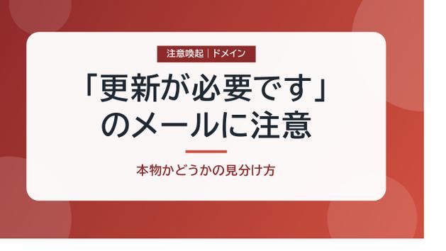 カバー画像