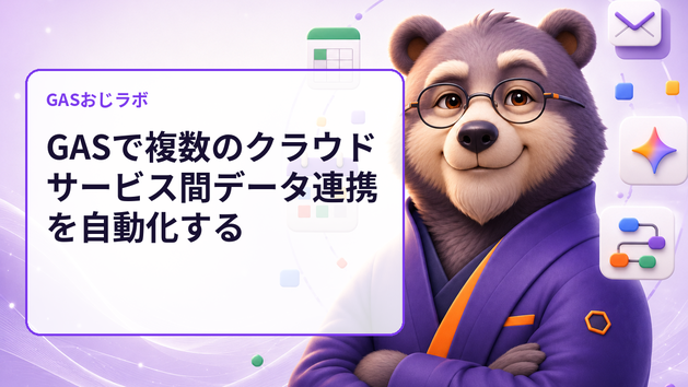 カバー画像
