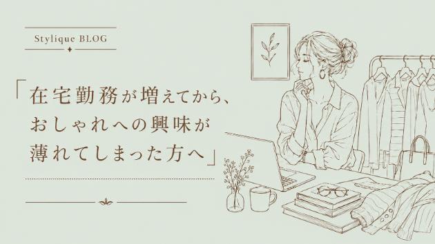 カバー画像