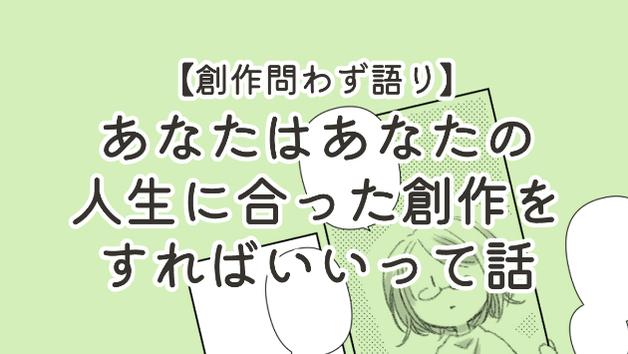 カバー画像
