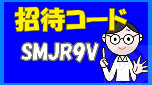 カバー画像