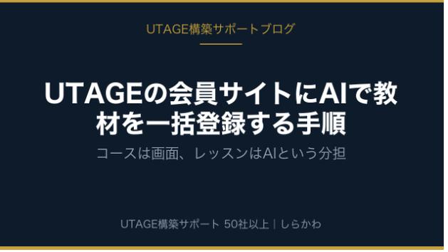 カバー画像