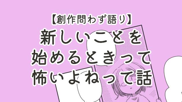 カバー画像