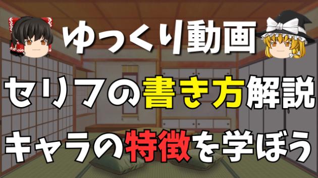 カバー画像