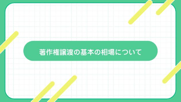 カバー画像
