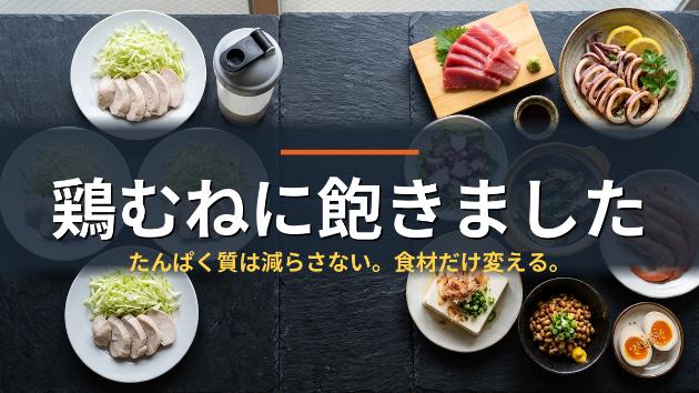 カバー画像